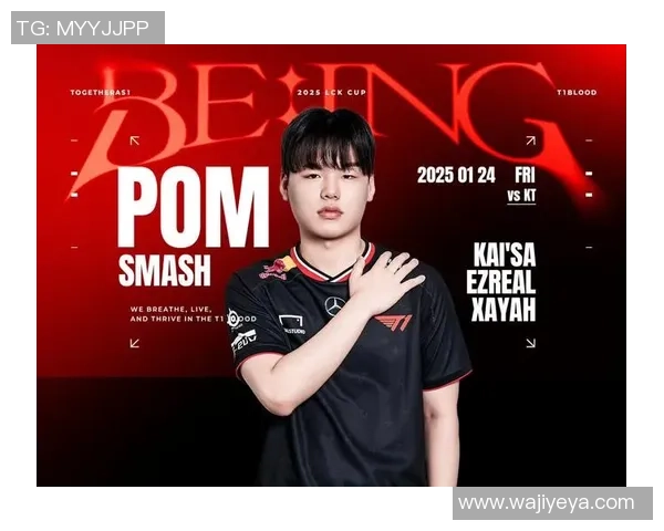 2025年崭露头角的韩国足球新星及其未来潜力分析