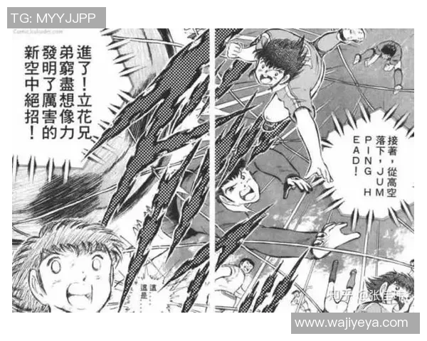 《萌漫足球球星角色大盘点:从绿茵场到热血冒险的虚拟偶像》 《萌漫足球球星角色大盘点:从绿茵场到热血冒险的虚拟偶像》