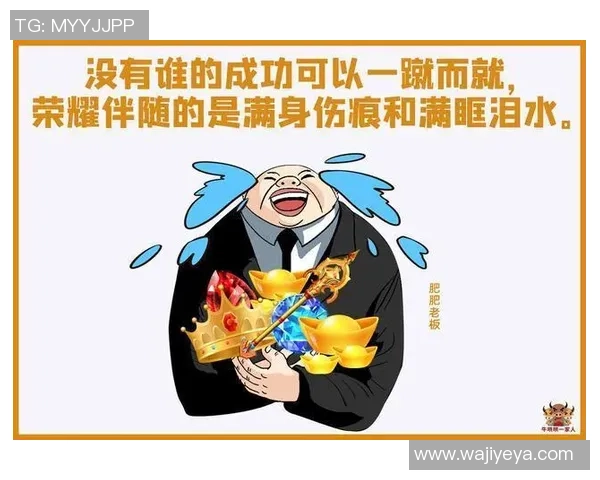 从足球场到人生巅峰 揭秘课本中的足球巨星奋斗与荣耀