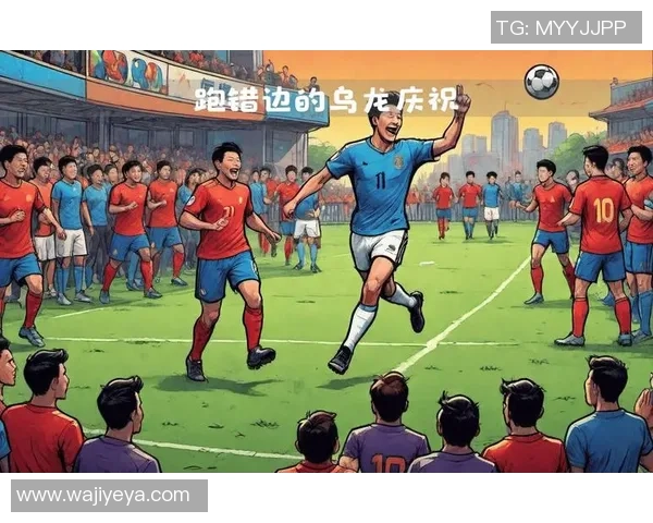 明星花式模仿足球巨星动作引爆全场欢乐氛围