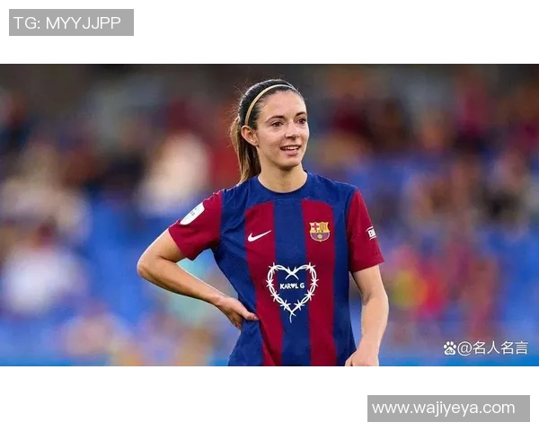 欧洲7号女足球星是谁 她的足球生涯和成就盘点