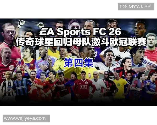 皇马传奇球星扑克牌集合展示球员风采与荣耀时刻